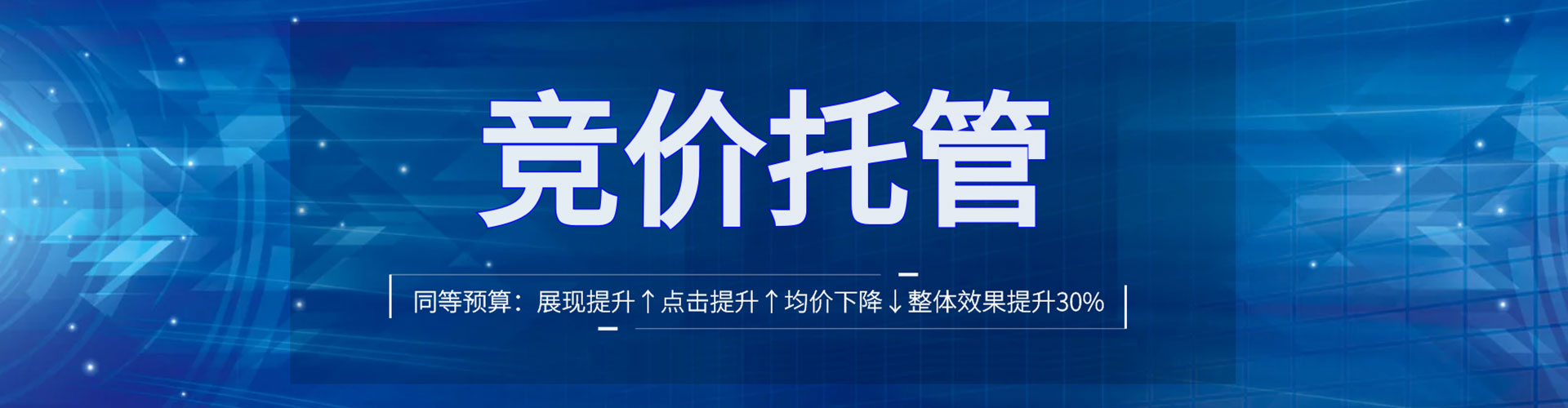 铁东百度推广开户