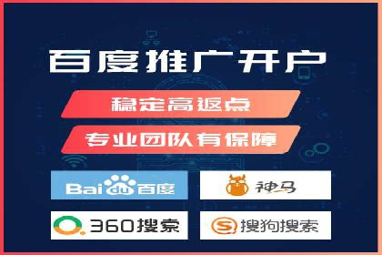 探索信息流广告开户的秘密：多行业案例分析